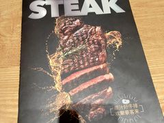 -豪客来牛排(马群招商花园城店)