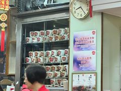 -恭和堂 龟苓膏(铜锣湾店)