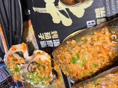 -纪录片《人生一串》体验店(静安店)