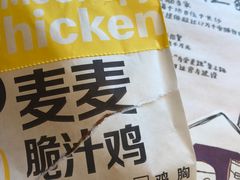 -麦当劳(杭州西湖银泰百货店)