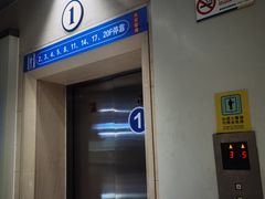 -杭州师范大学附属医院(杭州总院)