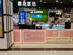 -凯德广场(武胜路店)