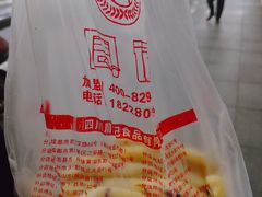 -周记传统糕点PASTRY(蜀汉路店)