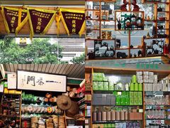 三年连续荣获优秀商家-绿茗茶庄(镇宁路店)