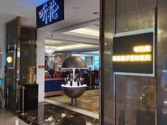 -郑州美盛喜来登大酒店