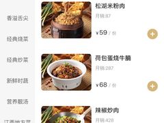 -小柴米·传统江西菜(万寿宫店)