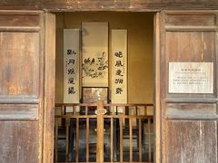 -胡氏古民居建筑