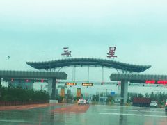 -首创奥特莱斯(西安店)