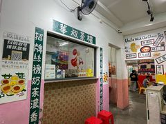 -華叔茶記