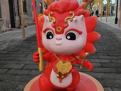 -上街里市集(悦喜客来广场店)