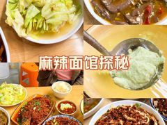 -人和水上飘(第一家店)