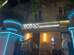 -MOSSO音乐酒吧·live house(长乐路店)