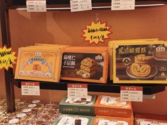 -曹祥泰(解放路店)