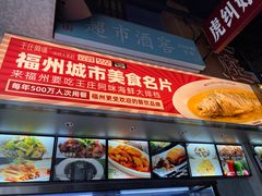 -王庄阿咪海鲜大排档(象园店)
