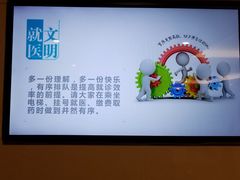-中国人民解放军总医院(301医院)