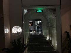 门面-桐爷小馆(广渠门店)