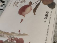 -思南书局(复兴中路店)