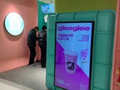 -gleeglee乐溢亦茶(合生汇店)