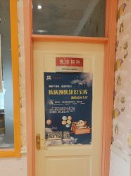 -北京俪婴妇产医院(朝阳大悦城店)