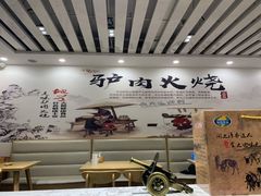 -金诚张妈妈羊汤·驴肉火烧(旧宫佳和园店)