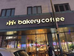 -红跑车(三牌楼店)