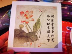-108·公社·创意餐厅·LIVE HOUSE(李公堤店)