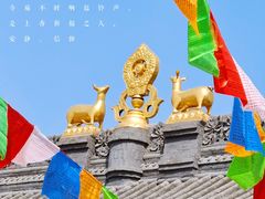 -西安市广仁寺