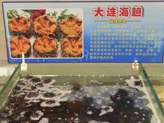 android_upload_pic-雅盛品931海鲜酒家