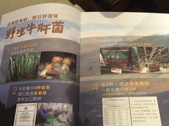 -云海肴·汽锅鸡·云南菜(天山百盛优客店)