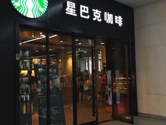 门面-星巴克(天津火车站店)