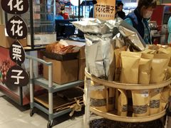 -盒马鲜生(枣园路店)