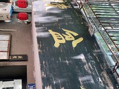 -辣盆盆麻辣小龙虾(哈尔滨总店)