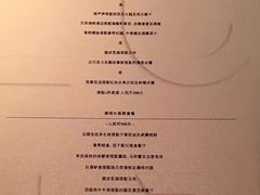 菜单-AZUR聚(香格里拉饭店)