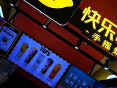 -光启城时尚购物中心