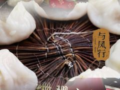 -珊珊小笼馆(仙霞路店)