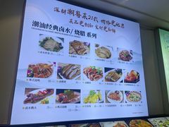 -明思味 二十年潮粤菜(榕城东山店)
