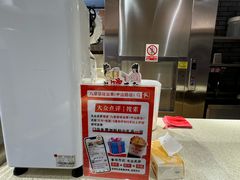 -八婆婆烧仙草(中山路店)