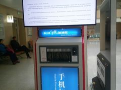 -北京电力医院