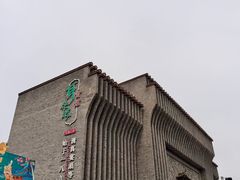 -耳朵眼炸糕(鼓楼店)