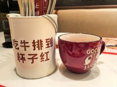 -杯子红牛排(创意产业园店)