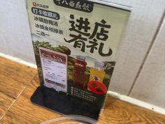 -非遗·十八曲鱼饺(西马总店)
