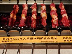 -很久以前羊肉串(南京路第一百货店)