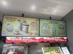 -DQ·蛋糕·冰淇淋(周浦万达店)