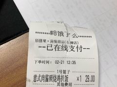 -佰搭果·广式茶餐厅(石牌东路店)