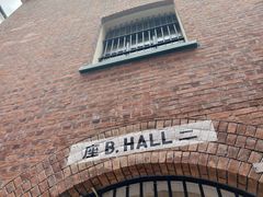 -大馆(前中区警署建築群)