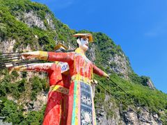 -九皇山景区