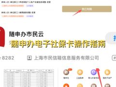 -企巴兔·注册公司代理记账