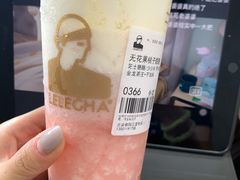 -LELECHA乐乐茶(三里屯店)