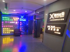-复兴未来·轰趴空间(泰富百货店)