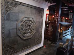 -江南古镇(斗西路万致创意园店)